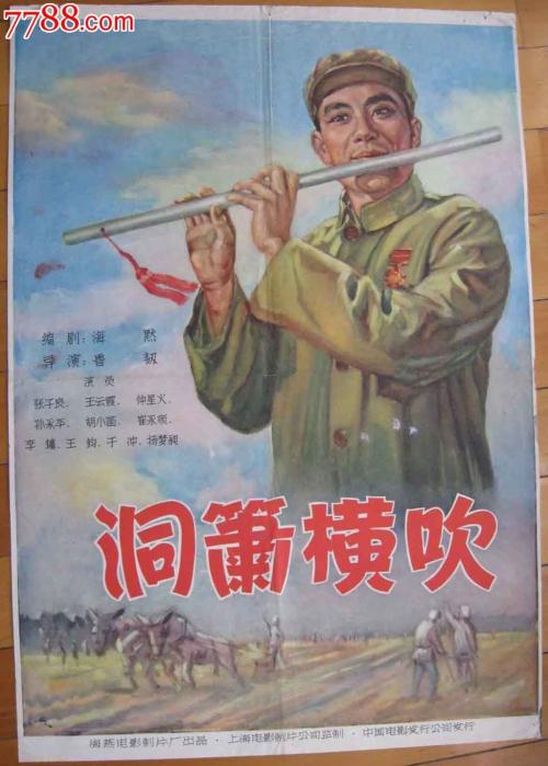 办理泰国
